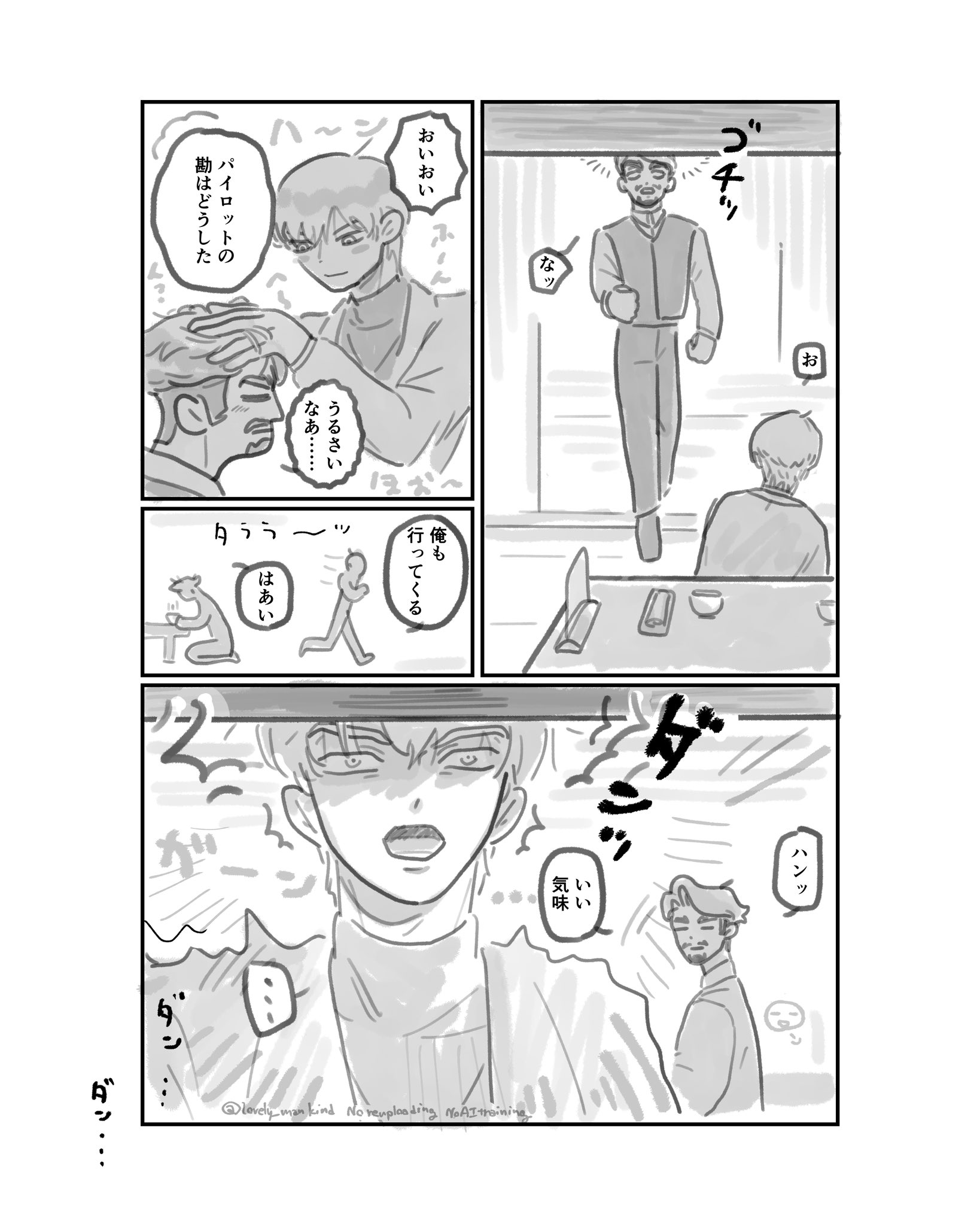 ハルキページ ハルキ (@haruki_chise) / X