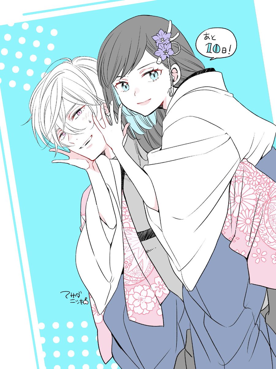 やわはだに春雷(1) やわはだに春雷 分冊版 (1) 電子書籍