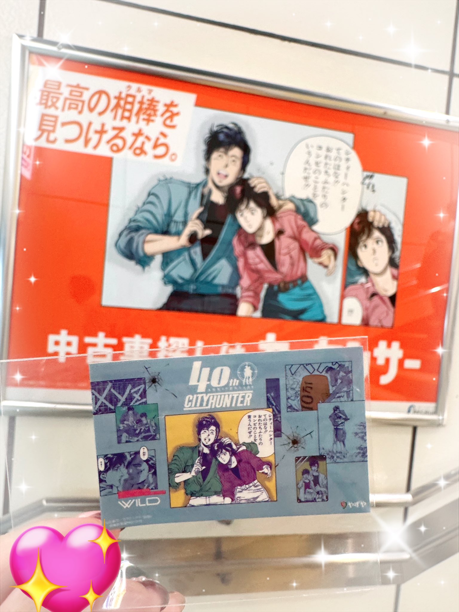 わたあめ))気軽にコメント受付中です♪ページ わたあめ (@wataame_457) / X