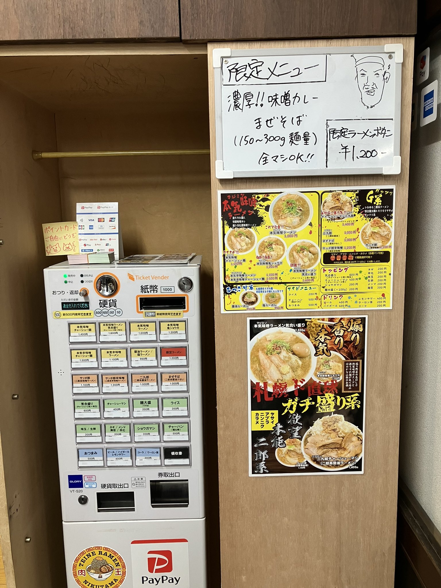 運試し - Hledat / X