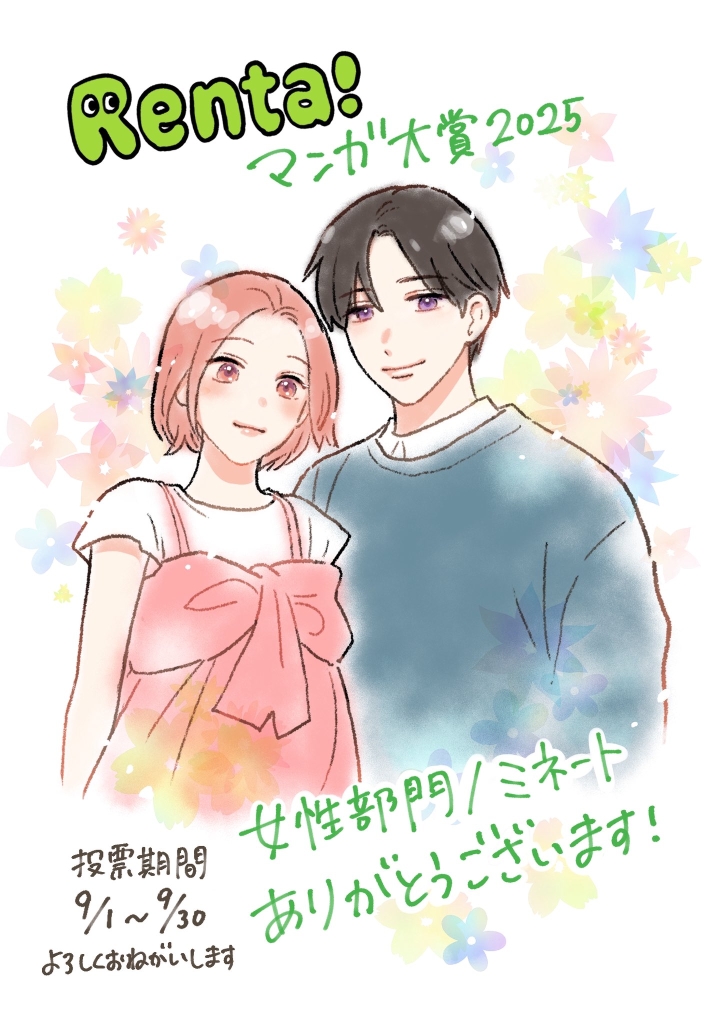 もっと! Vol.5 (増刊Eleganceイブ) Amazon.com: もっと! Vol.5 (増刊Eleganceイブ): Libros