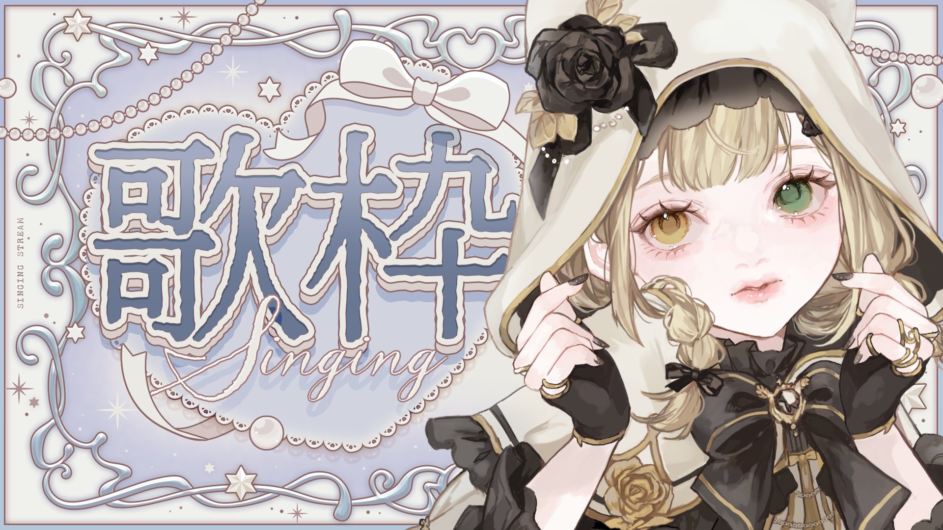 茨むあん🥀💤 on X: 