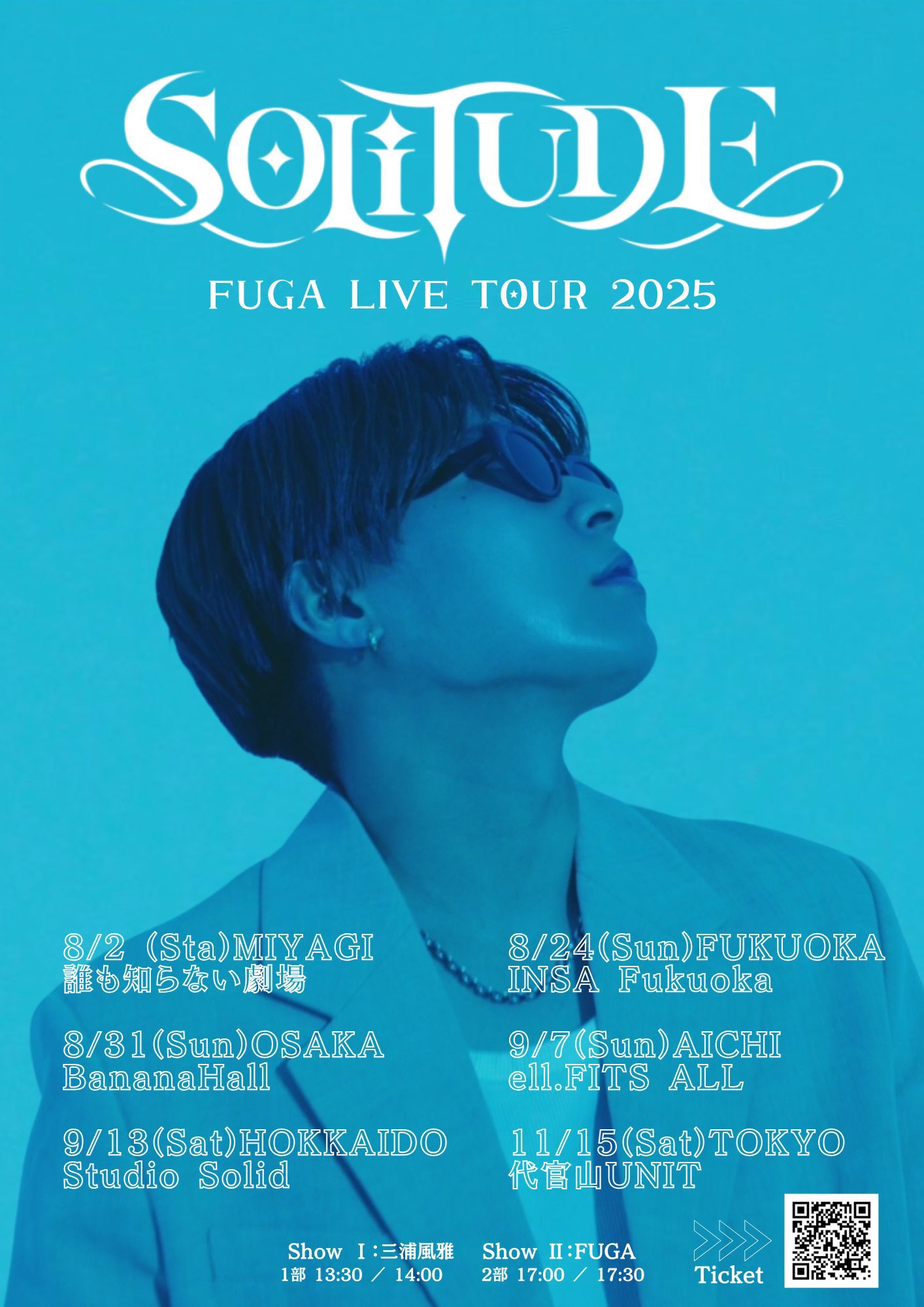 三浦風雅 FUGA タオル 4点 おはよう🌞 #三浦風雅 #FUGA #livetour2025_solitude