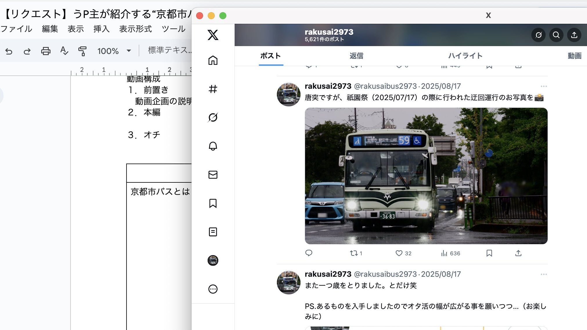 大穴馬券ひとり占め―誰にも明かしたくなかった必中データ (サラブレッド・ブックス) ナニワ大穴馬券術: 当り馬券が実証する (サラ・ブックス) | 宮田