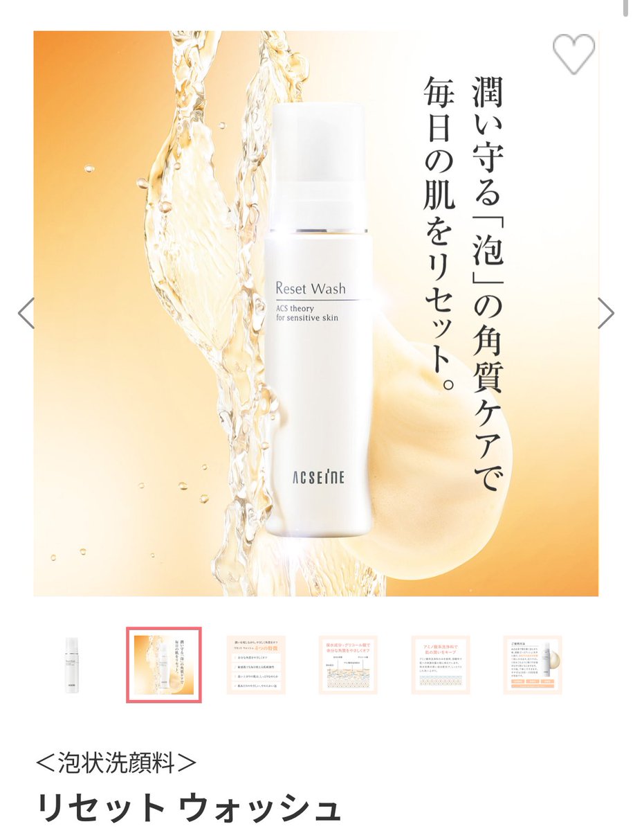 aiko-saruru753 様専用 3本60. アクセーヌセルアップジェル 【公式通販】