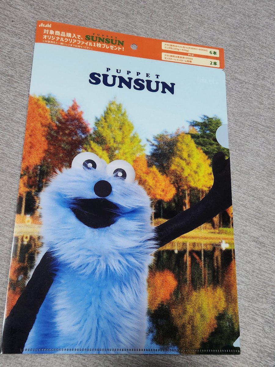 スンスン - البحث / X