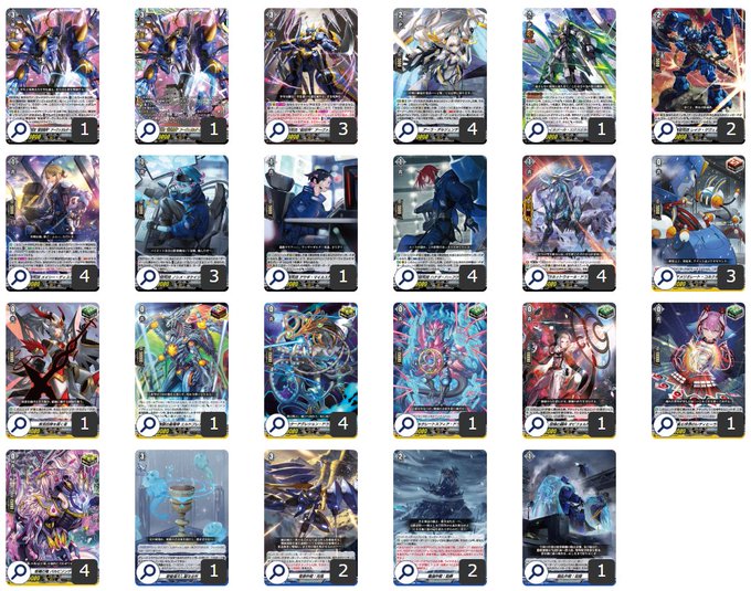 アーヴァガルダ デッキ 第151回目：再改良アーヴァガルダ(D