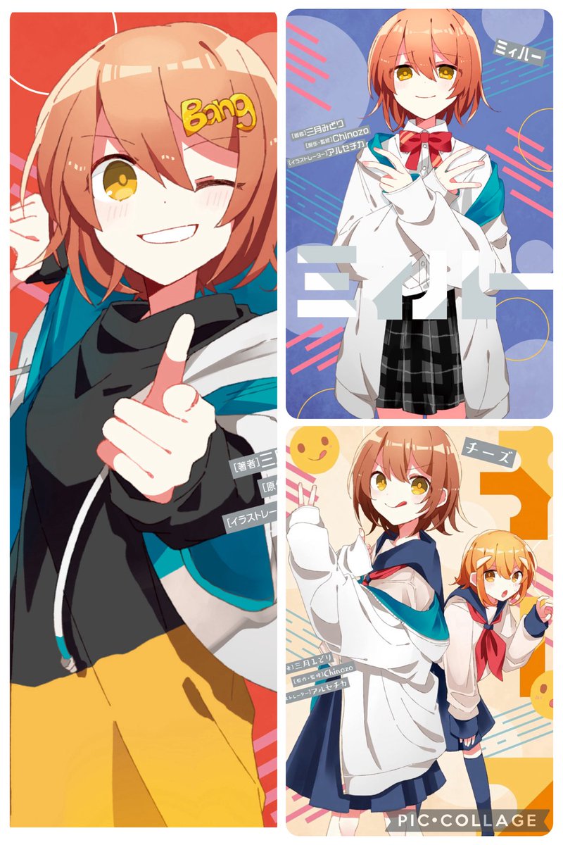 この度『グッバイ宣言』『シェーマ』『エリート』『TAMAYA』『ショット