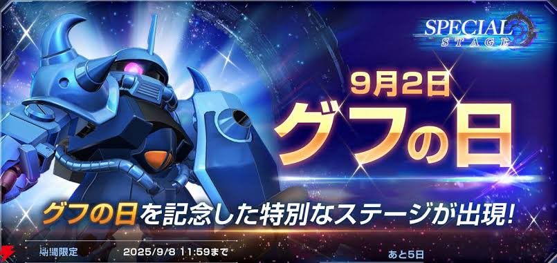 らんぶるオープン！

今日はマノンの誕生日🎉

あとグフの日

本日きーるワンオペデー