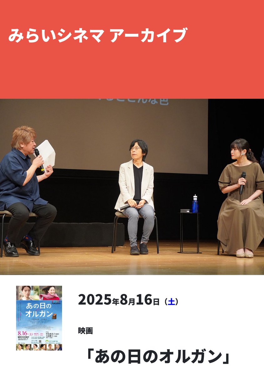 大原櫻子 生写真 特典ポストカード・シール 大原櫻子 生写真 特典ポストカード・シール