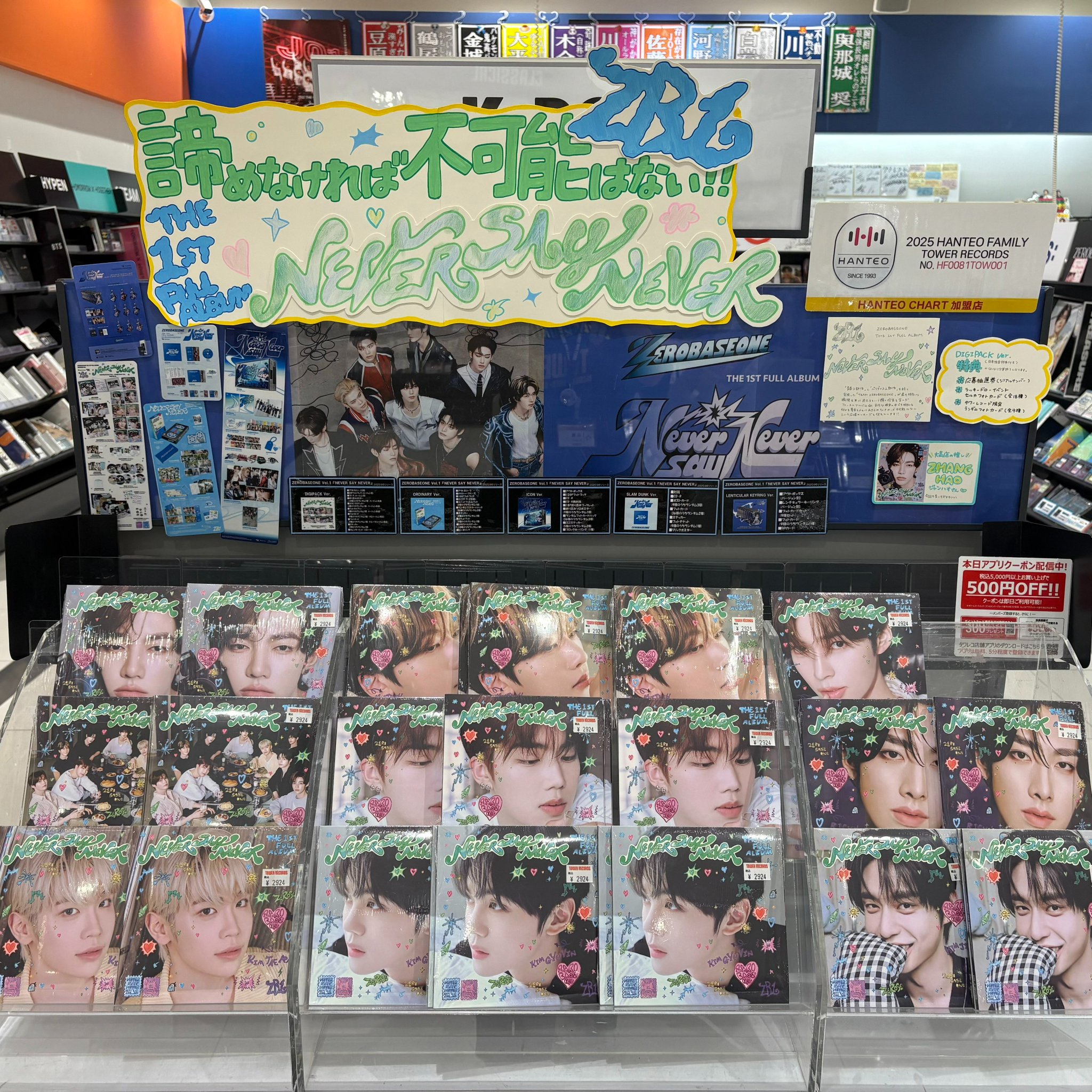 タワーレコード大高店 on X: 