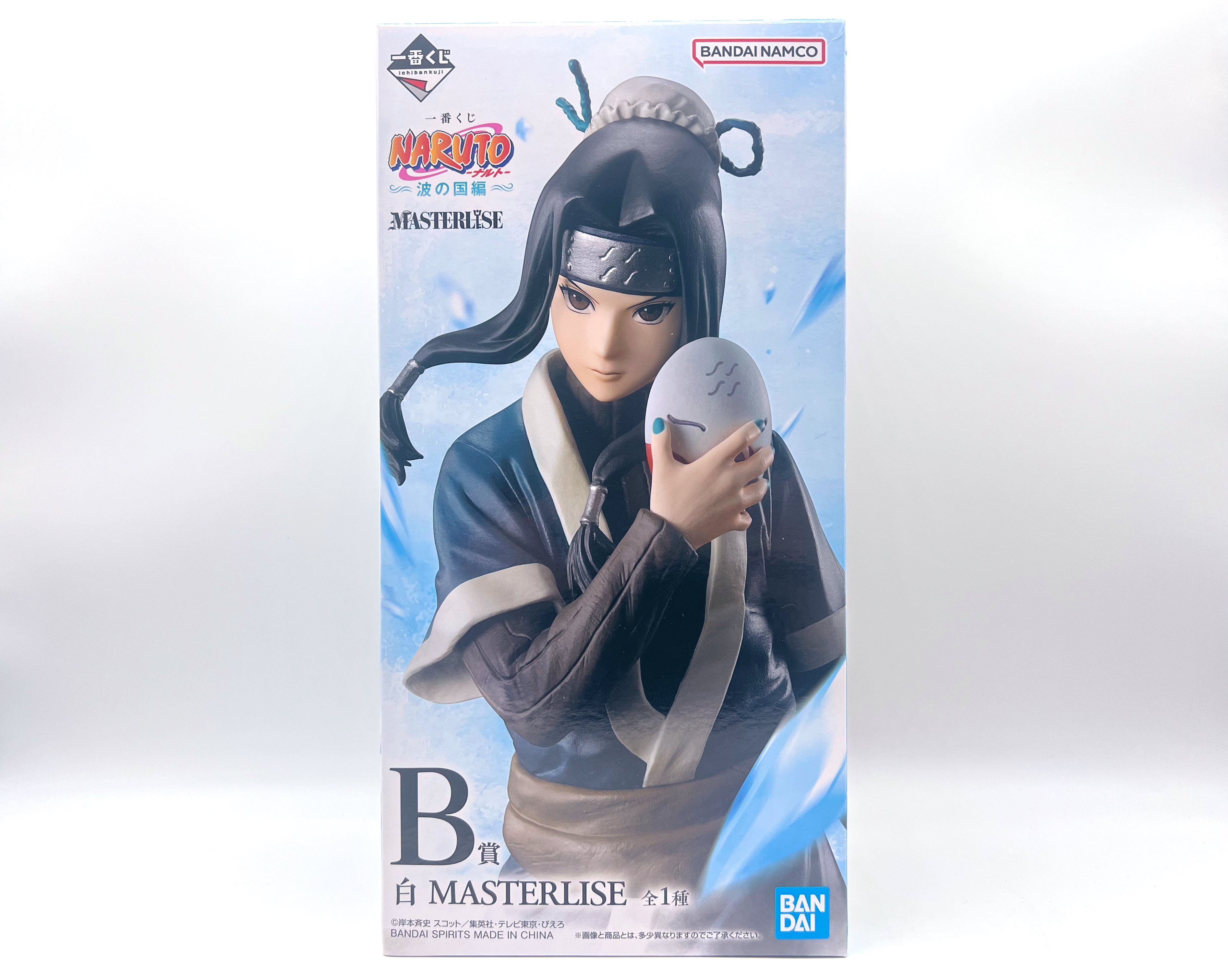 ナルト一番くじ　ナルト　白 一番くじ NARUTO-ナルト- 波の国編｜一番くじ倶楽部｜BANDAI