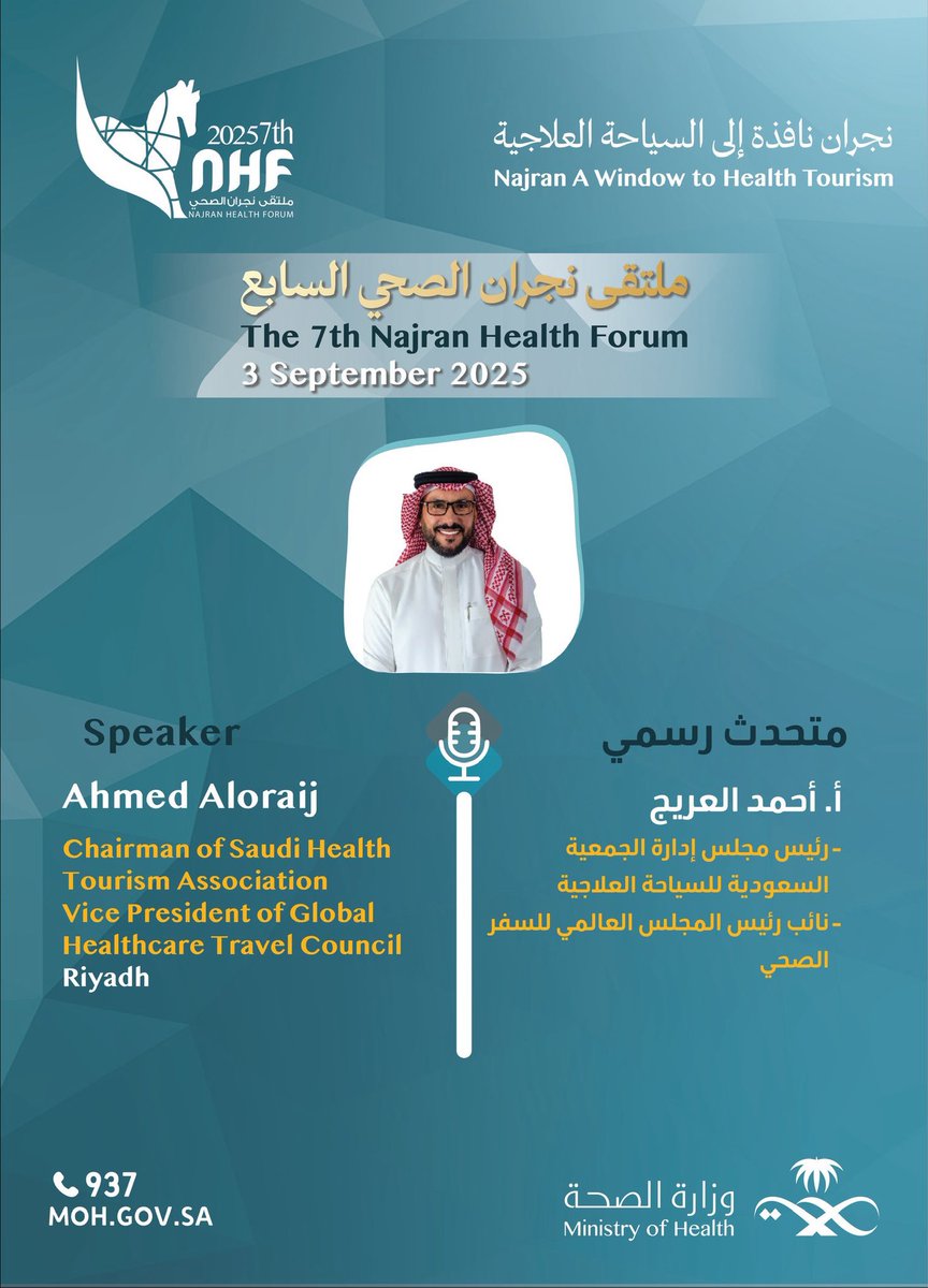 د. محمد آل عاطف tweet media