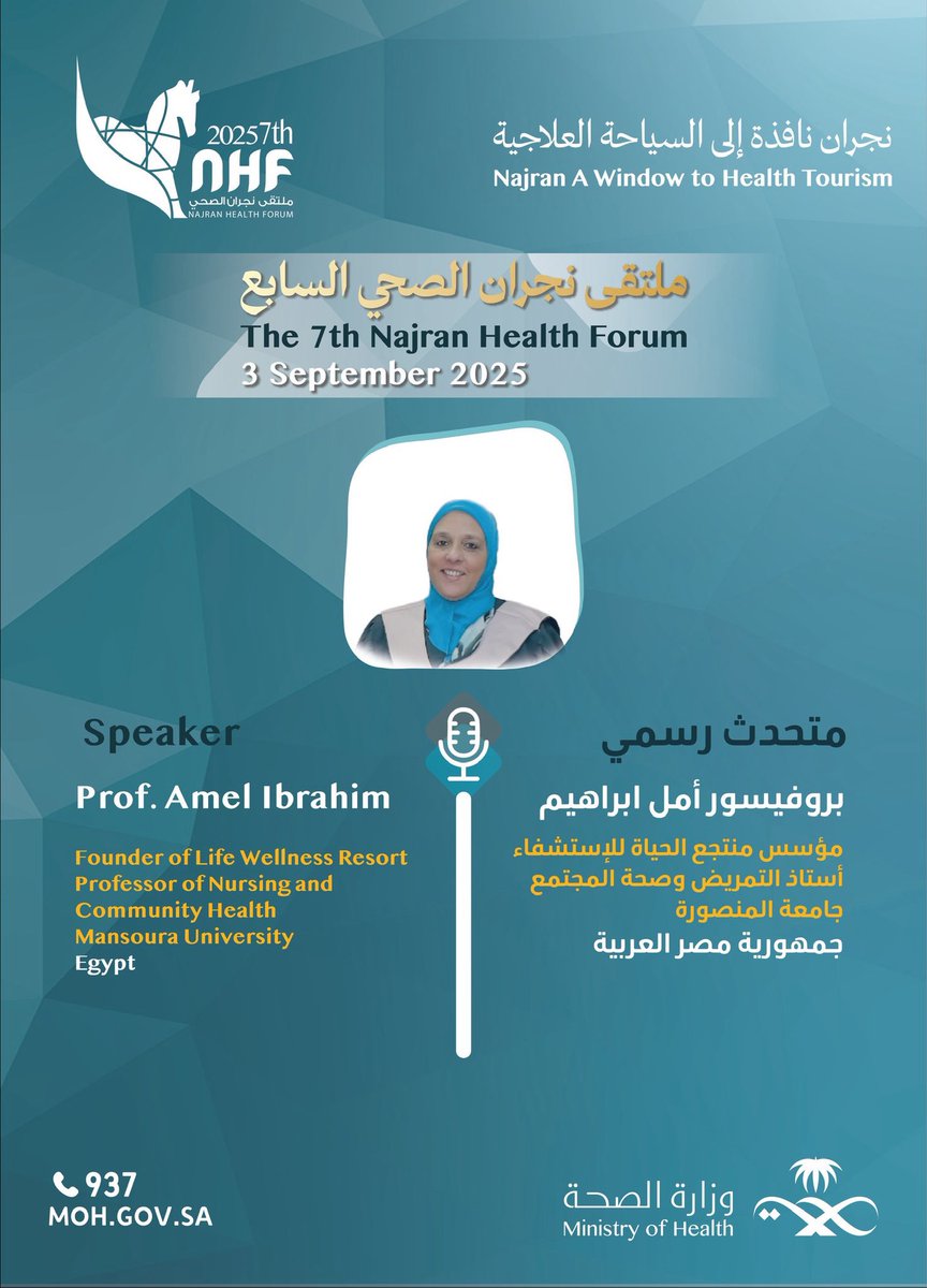 د. محمد آل عاطف tweet media