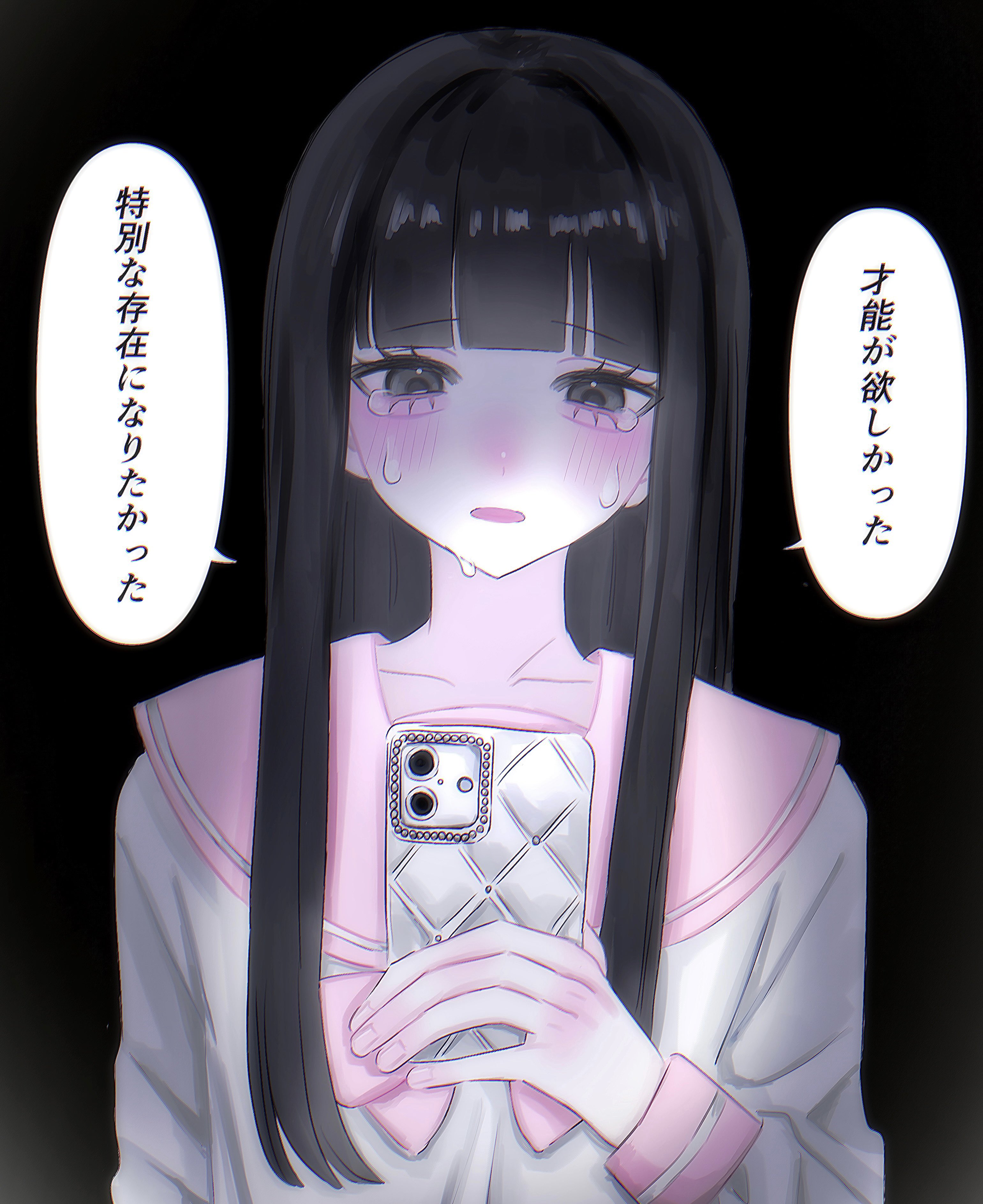 𓆩♡𓆪 (@owodadame) / X