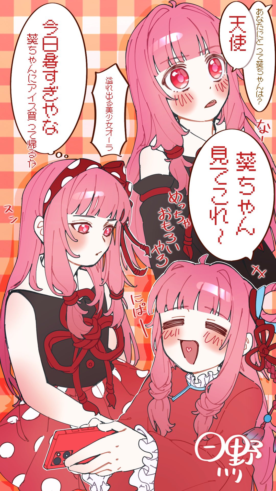 kokoiro様おまとめに変更して専用❗️女の子90☆の16点 漆黒ヴァンパイアちゃん🦇🍷💋 地毛が茶色いのでこの漆黒感求め