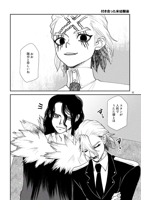 3/4 