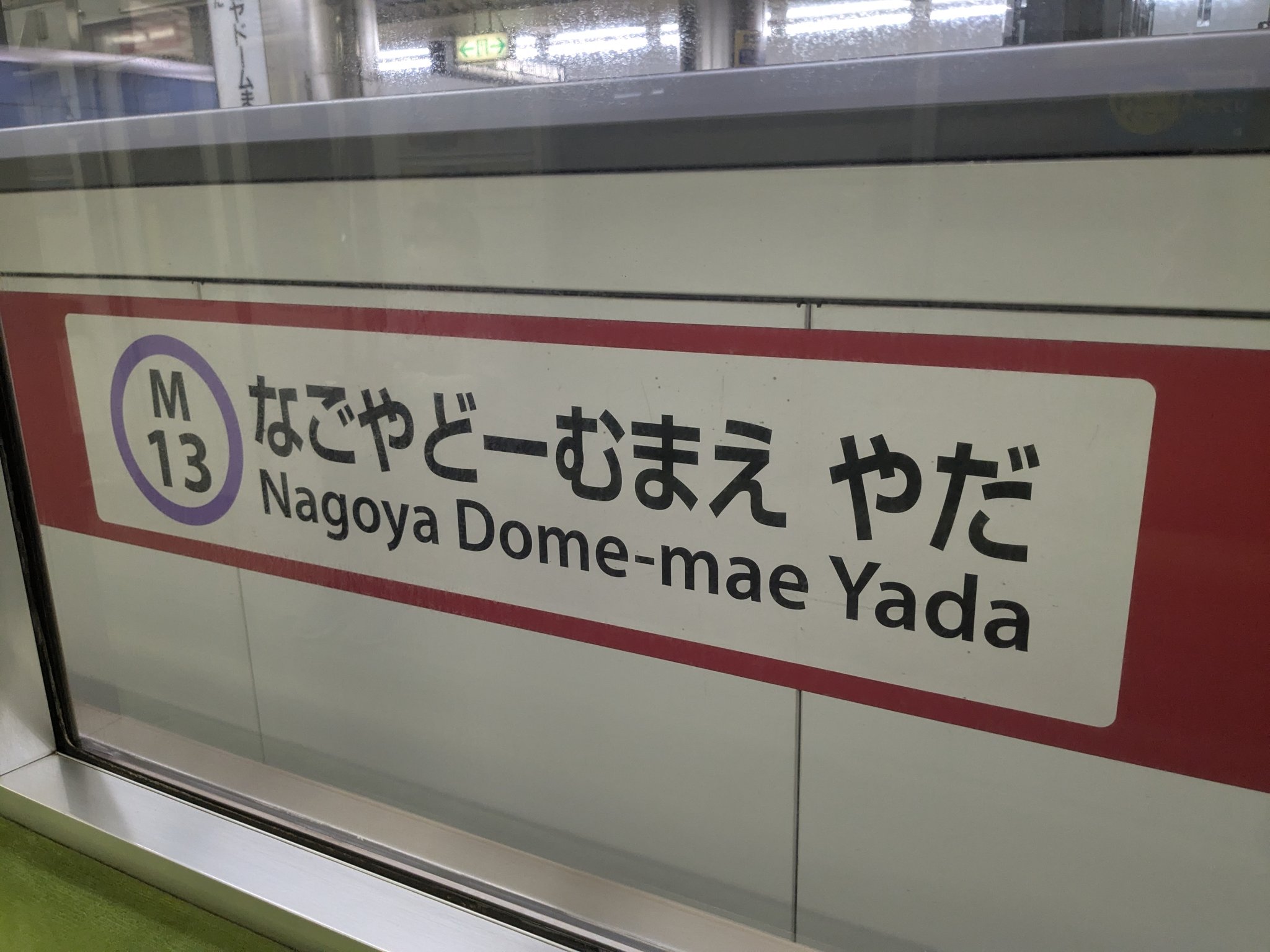 P・BLUE (@TokaidoBlue) / X