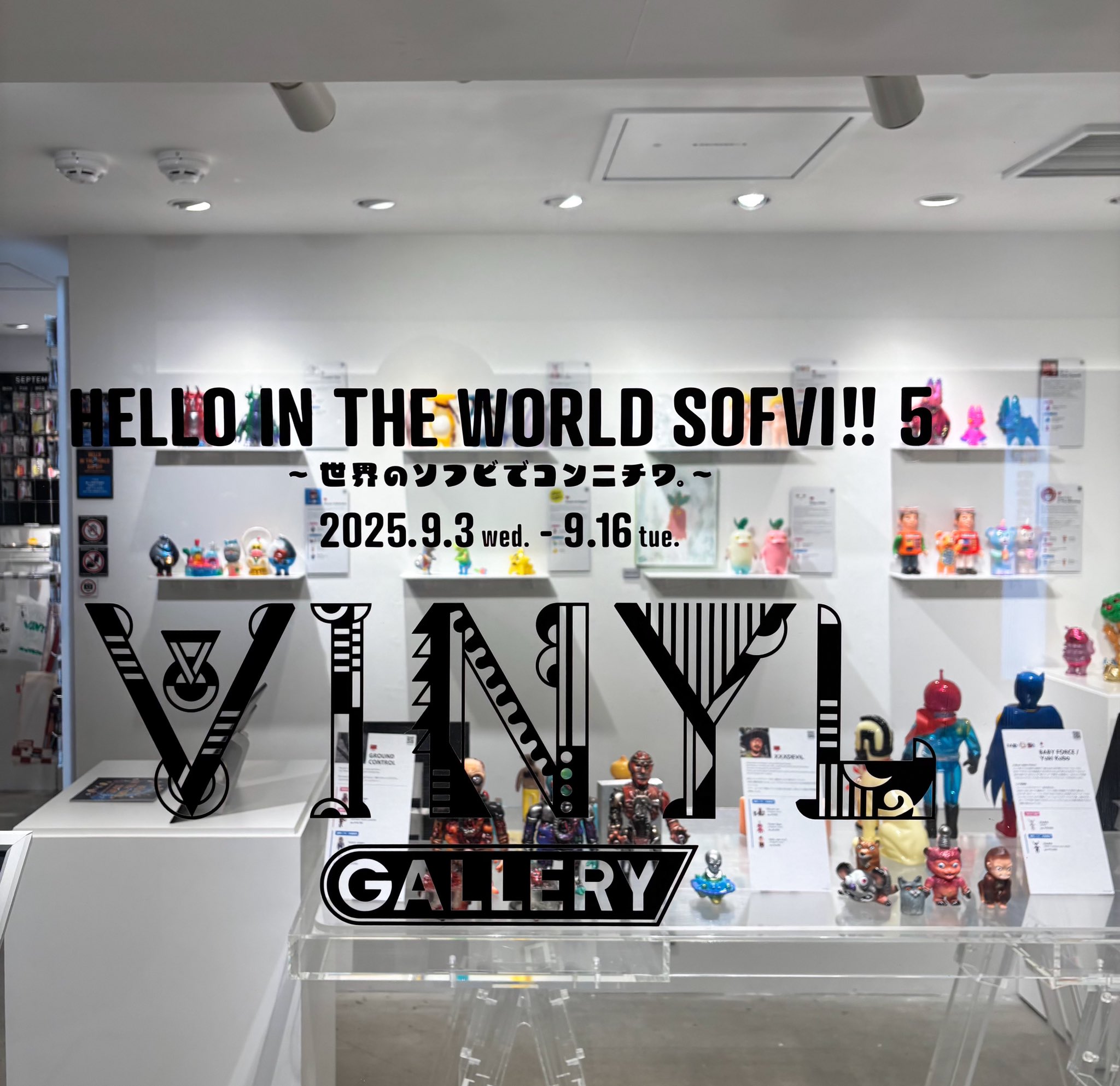 ワンフェス　book studio ワニクリア！ ソフビ 新品　未開封 TOY ART GALLERYが「第七回 創作ソフビ決起集会」に参加！ 気に
