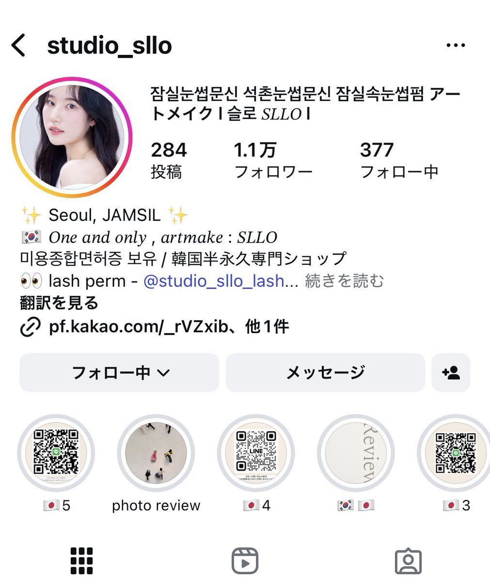 見て！！まつ毛復活した！！！！！
ラウンジの爆美人お姉様に教えてもらったサロン良すぎた😱🩷🩷🩷🩷🩷🩷
施術学びにくる日本人もいるほど技術が高いらしい！まじで綺麗すぎる、、5千円だったし絶対リピする고마워요 언니😭😭🙏
