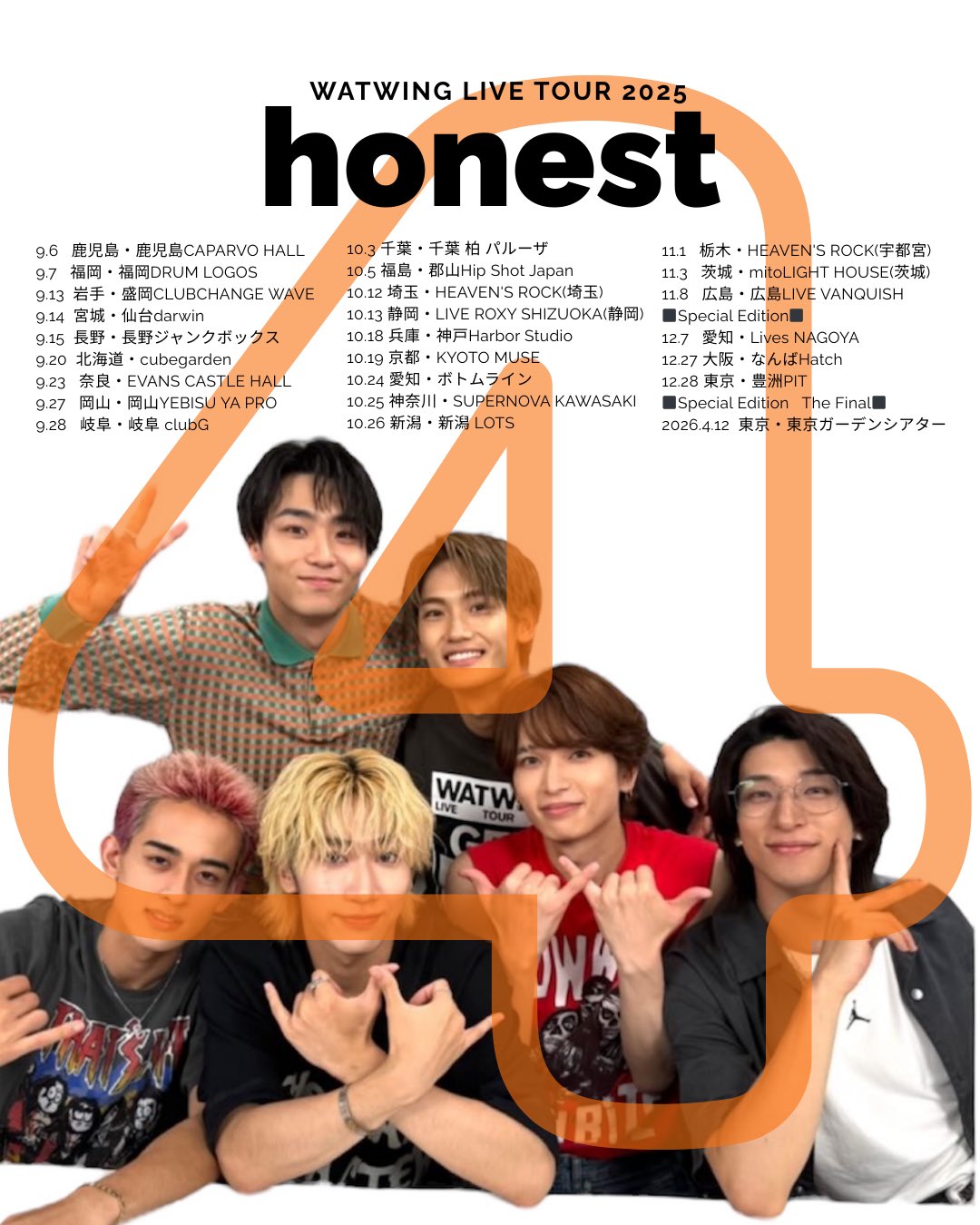 WATWING LIVE TOUR 2025 honest 八村倫太郎 POP-UPは9.4まで💨@watwing_official @m.p_studios_jp @zozotown