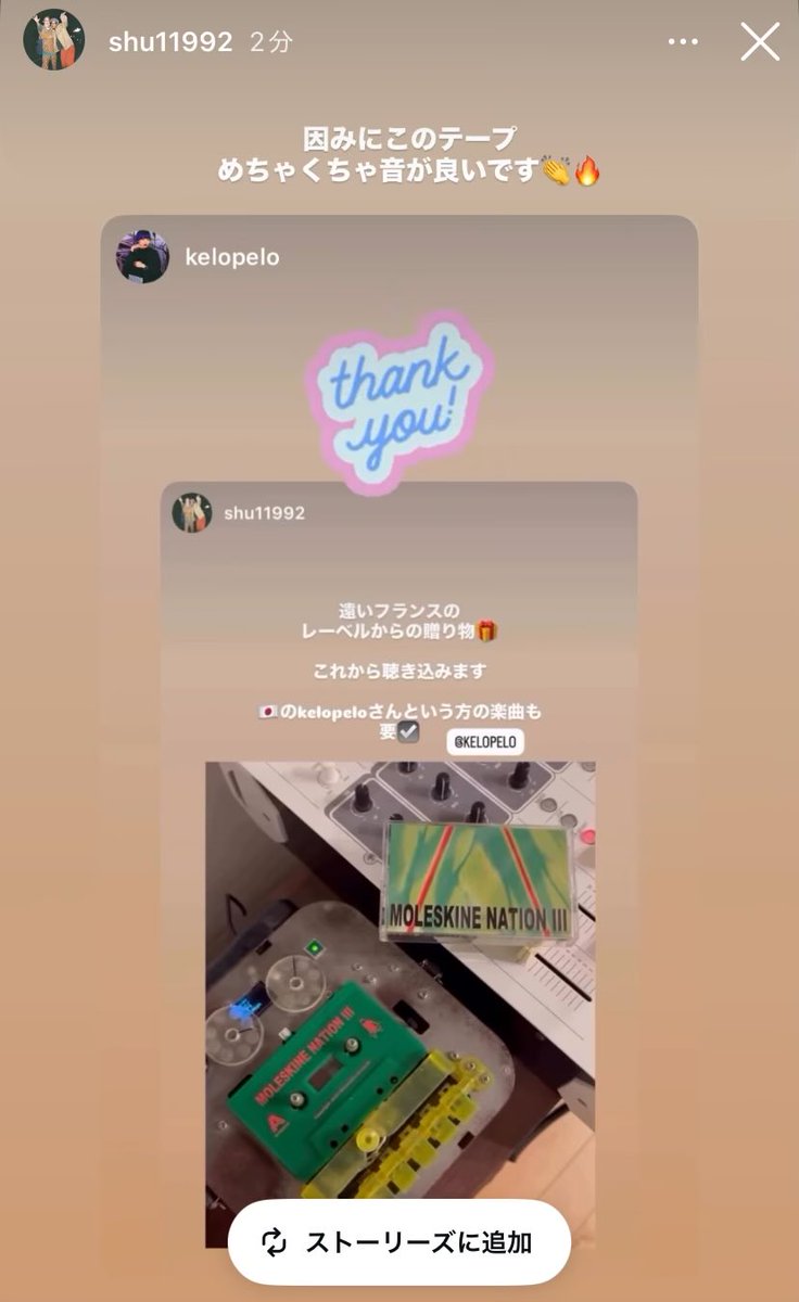 私の曲が入ったカセットテープが逆輸入されてとても嬉しい😭感謝