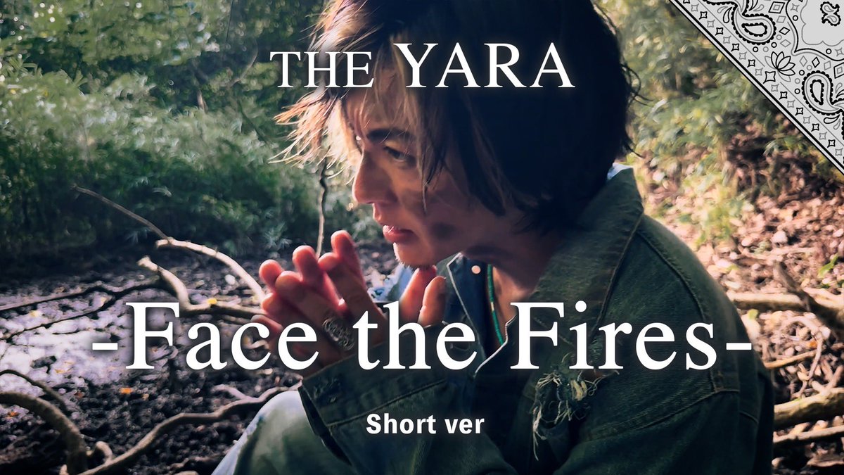 Next!! New Single
「Face the Fires」
2025.09.14💥
Download &amp; Streaming 開始！

LAF short ver配信中。
👇
youtu.be/dhKWV-yhhP4?si…

#THEYARA #屋良朝幸
 #FtF