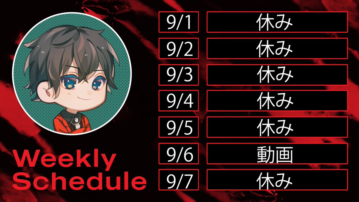 【Streamer配信スケジュール⏰】

Noct (<a href="/cny_0/">XEN_Noct@レヴナント専</a>)

動画投稿URL : youtube.com/@Noctxrz

投稿予定 : 添付画像

どんな内容かお楽しみに！
是非視聴お願いします🙌

#XENWIN #APEX #YouTube #shorts