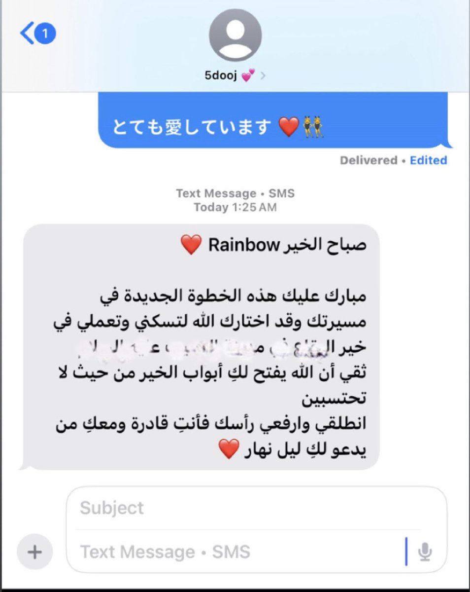 طـيـف⚜️ tweet media