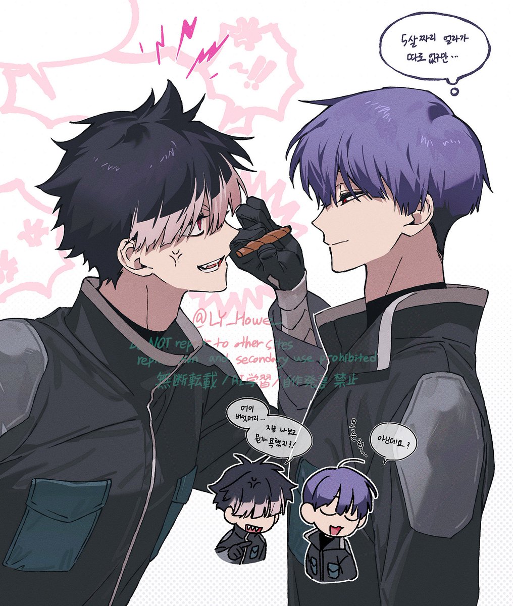 남의집 대장을 힘만 센 5살짜리라고 생각한다고...?