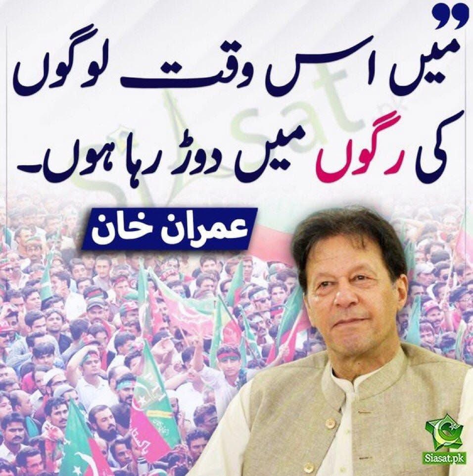 کیا اس میں کوئی شک ہے ۔۔۔؟؟؟؟