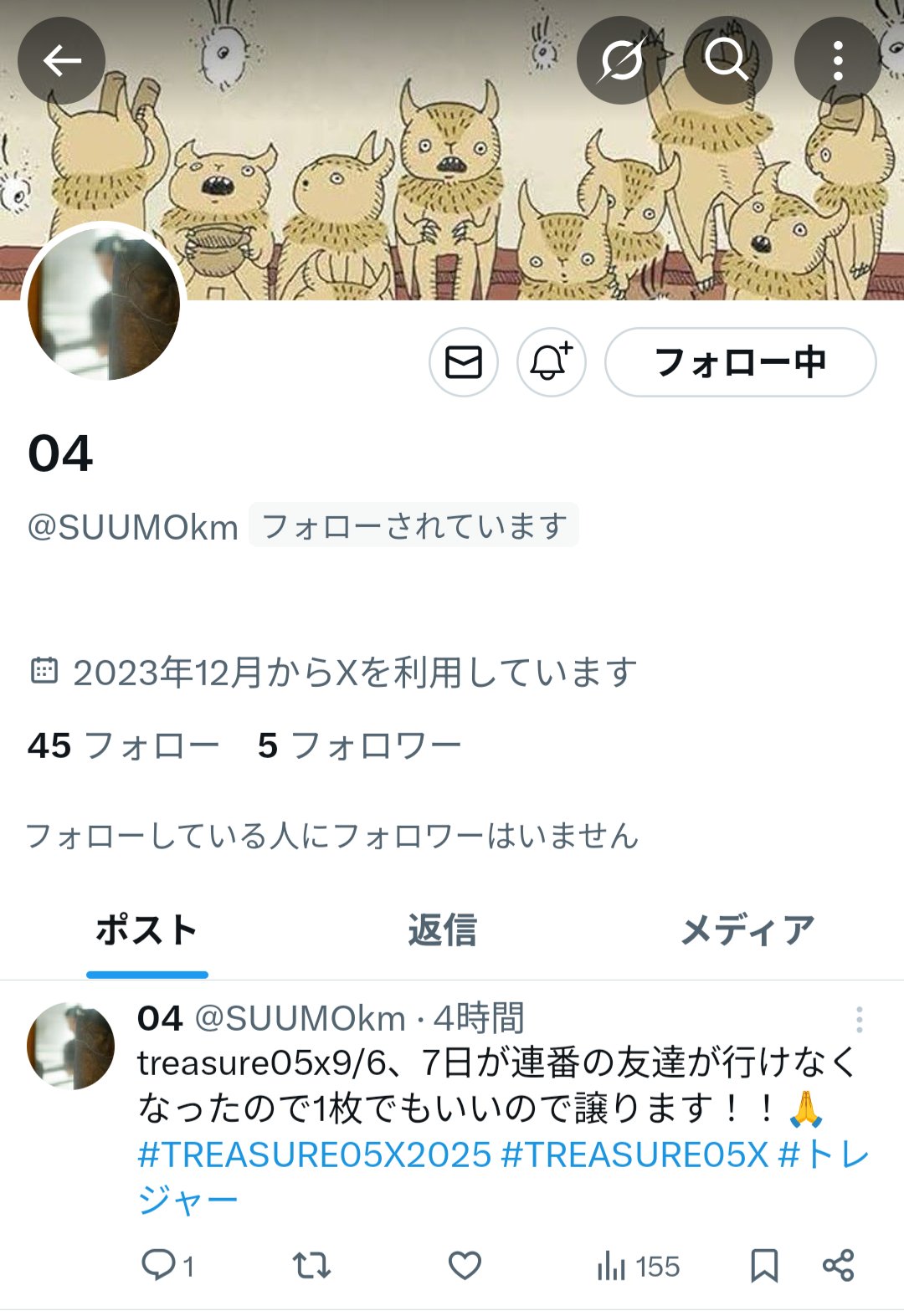 まりのすけ ☑️まりのすけroom☕️ のROOM - 欲しい! に出会える。