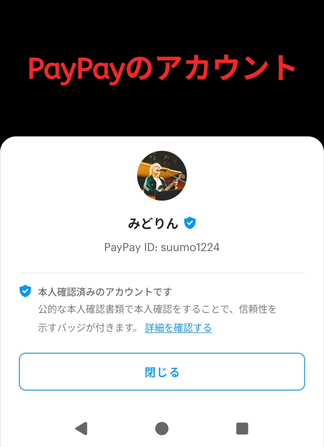 まりのすけ ☑️まりのすけroom☕️ のROOM - 欲しい! に出会える。