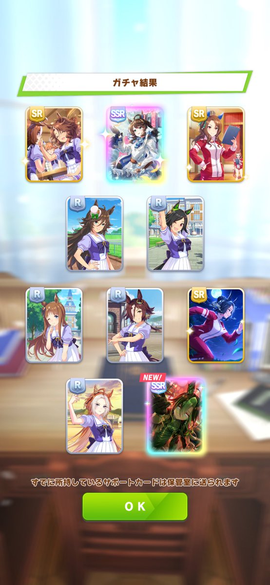 セレクトガチャ1回目！
