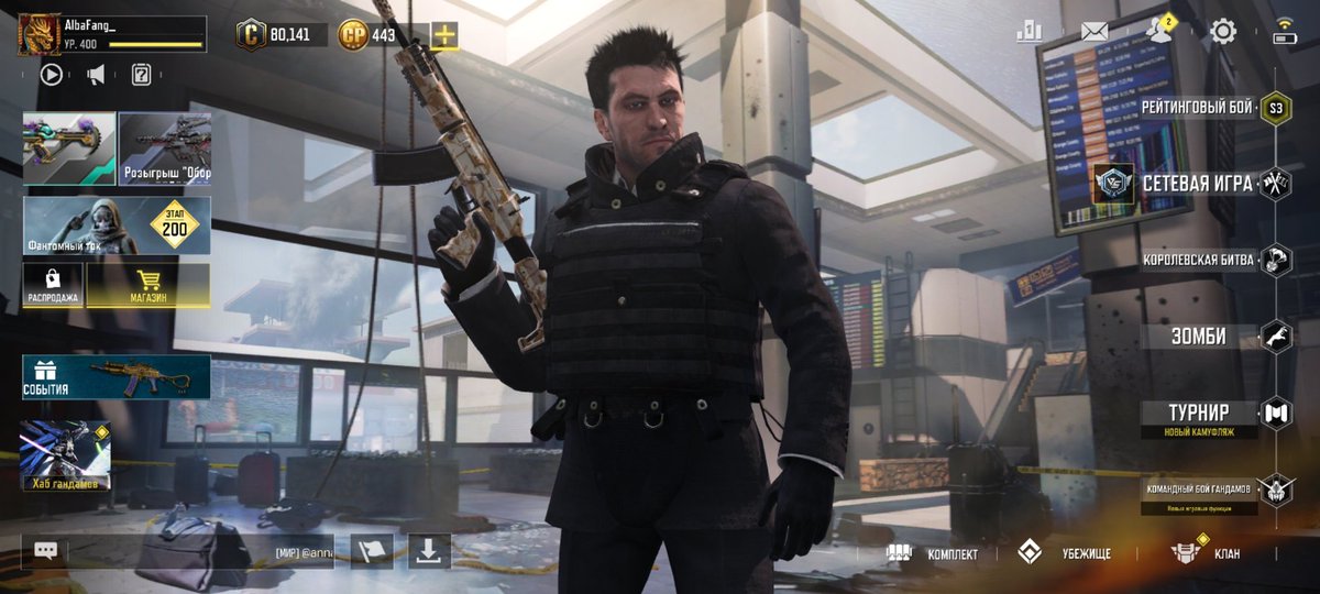 AlbaFang_CoDM's tweet image. If you know, you know

#CoDM #CoDMW2