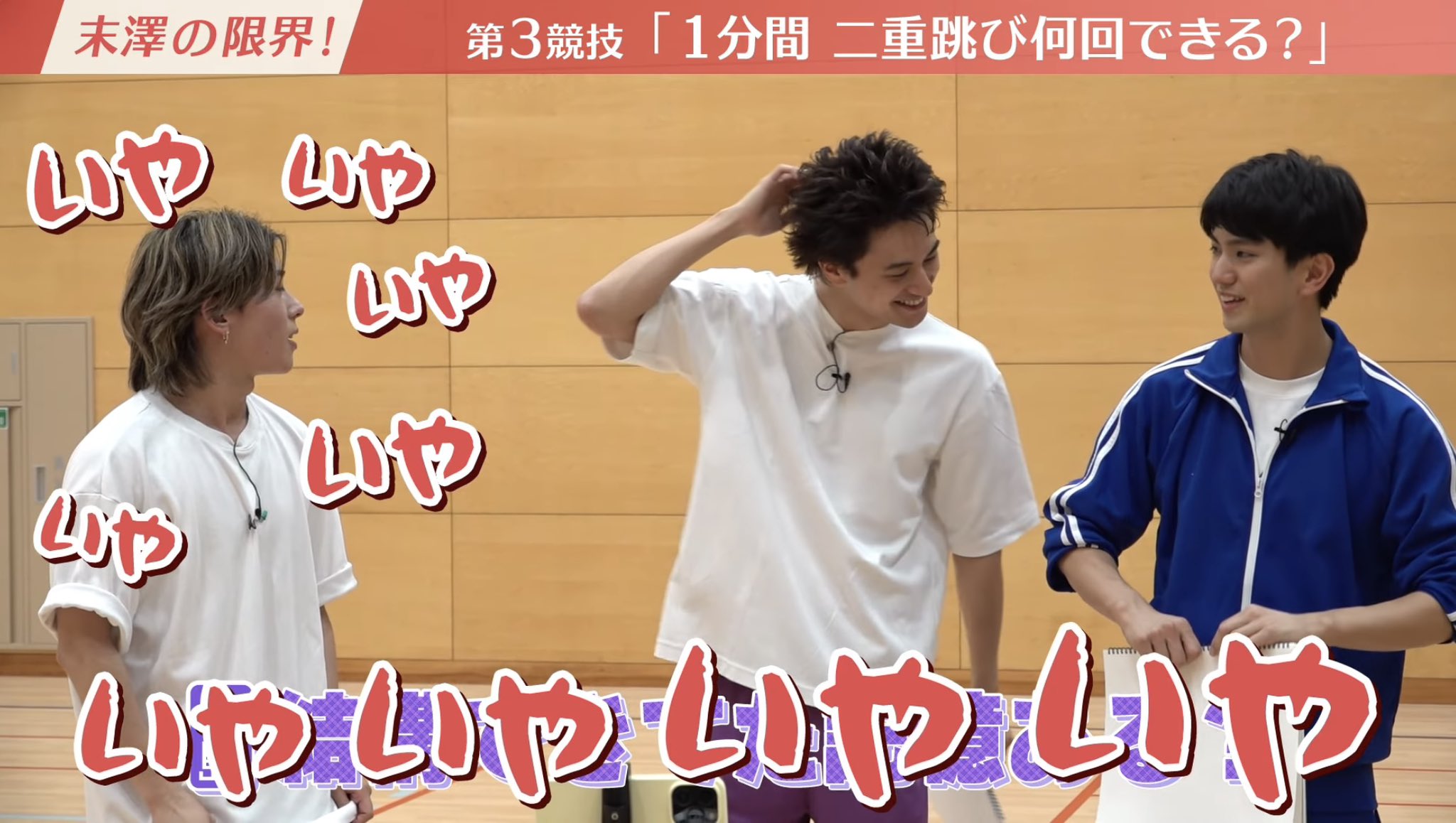 Aぇ!group Aぇ! group「Firebird」新録で音源化、京セラDフルサイズ収録