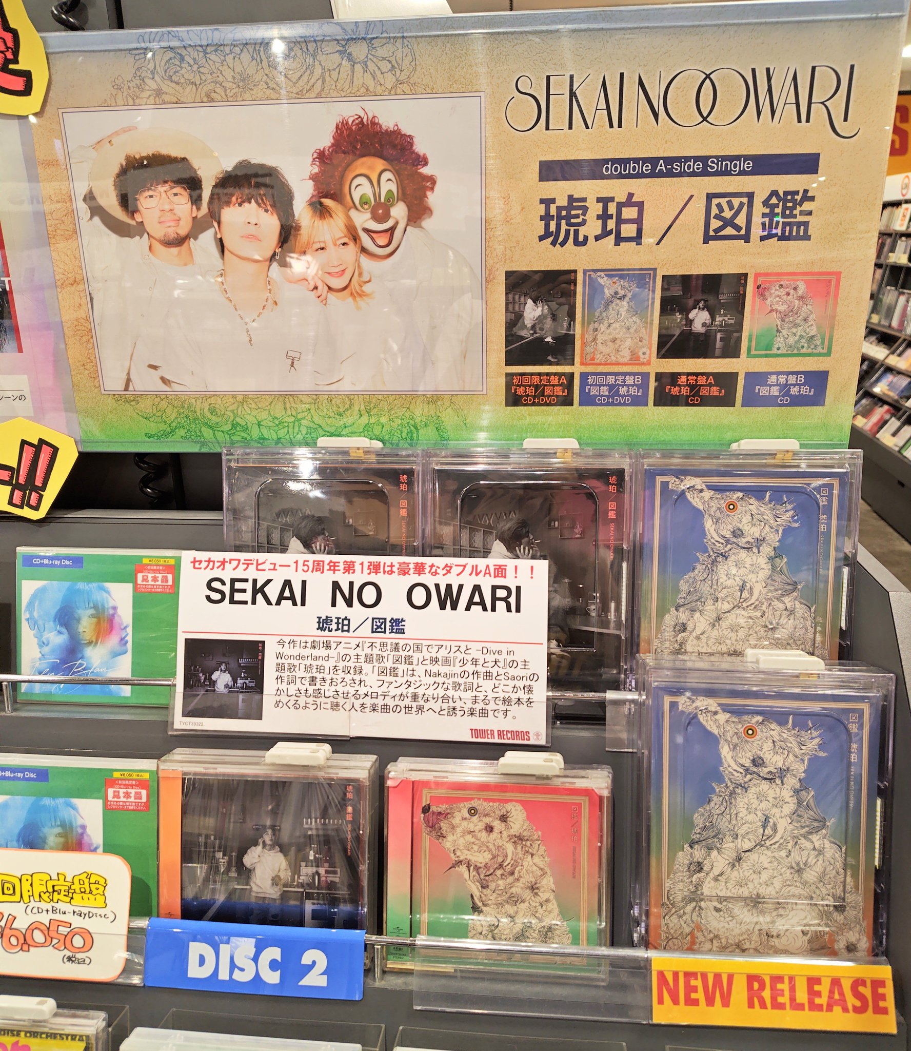 タワーレコード高崎オーパ店 on X: 