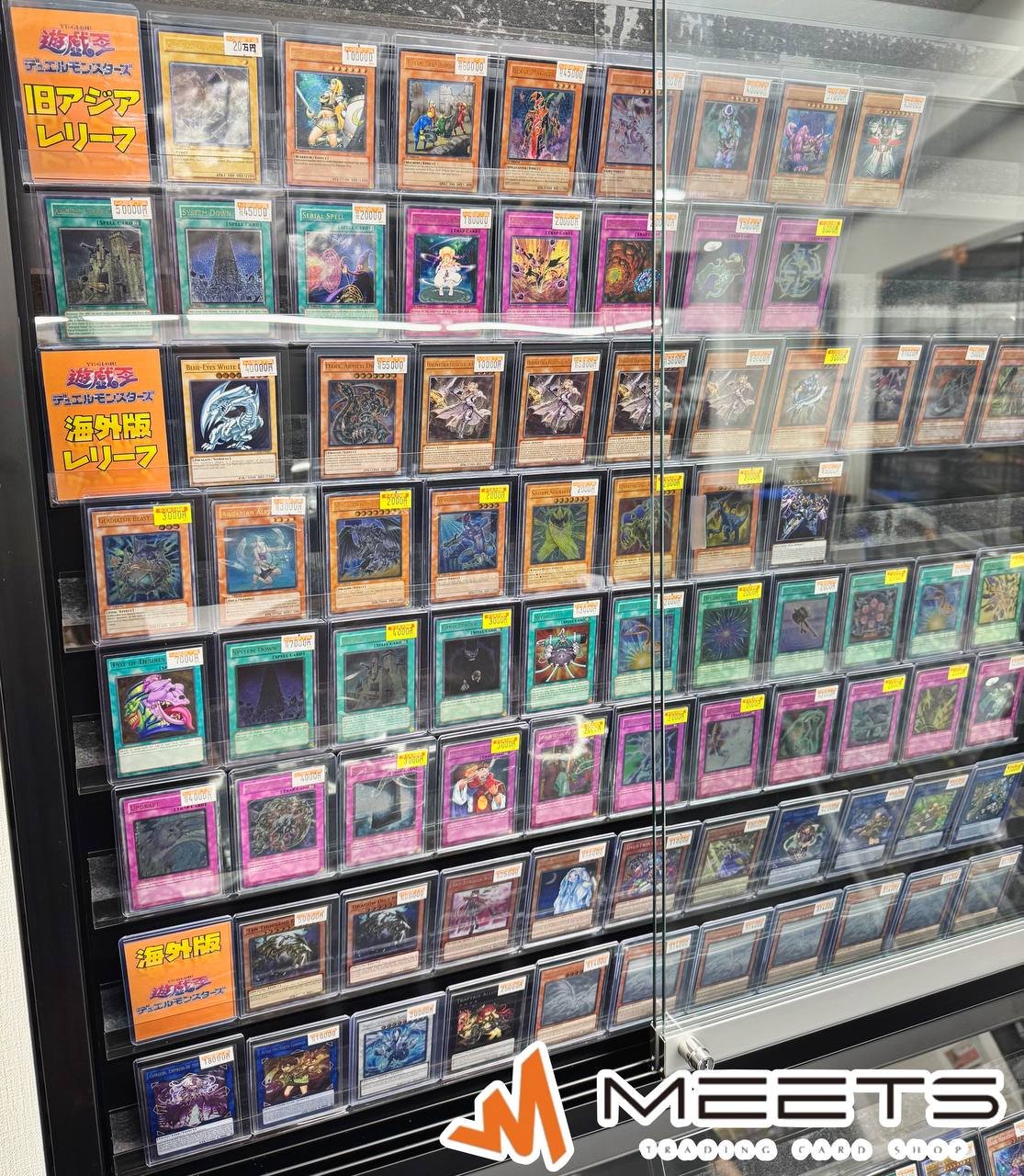 MEETS遊戯王コレクション専門店 (@meets_yugioh) / X
