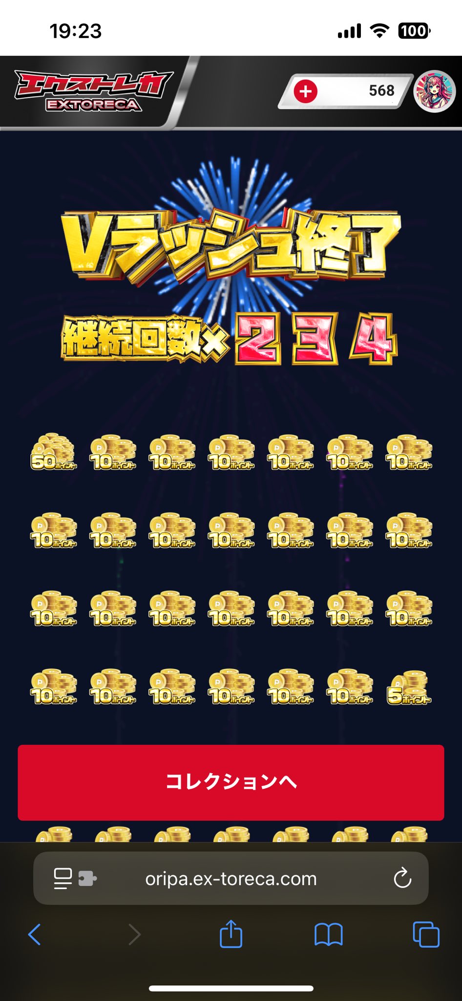 【1237.2319.2315.1699】uduki様 リクエスト 4点 まとめ ゆっきー様 リクエスト 4点 まとめ商品 - メルカリ
