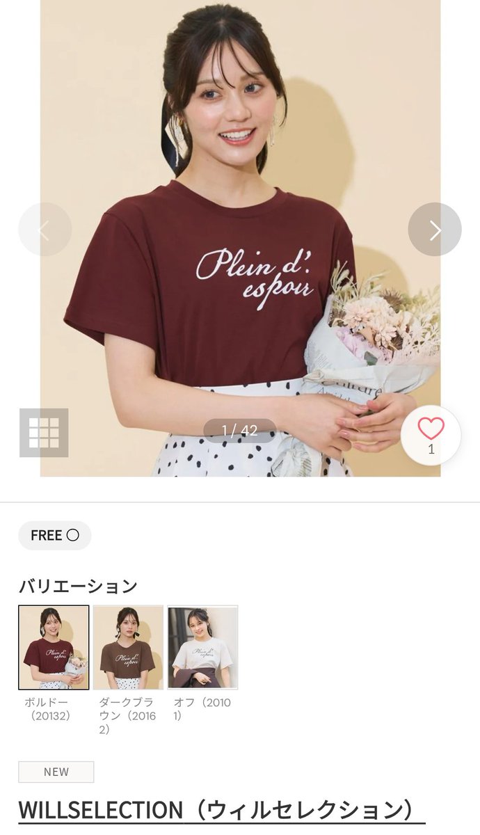 ♡ y u k o˙ᵕ˙♡ (@momoyuu0910) / X