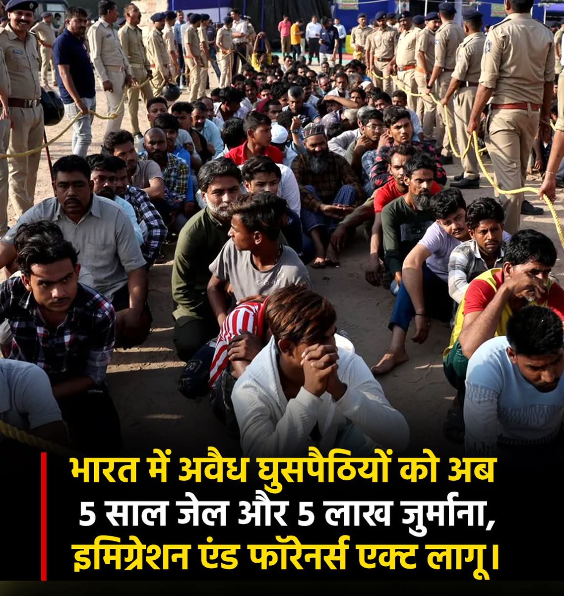 *भारत में अवैध घुसपैठ पर सख्त कानून*

*इमीग्रेशन एंड फॉरेनर्स ऐक्ट 2025*

*1 सितंबर से लागू*

*बिना वीज़ा-नकली पासपोर्ट से*

*भारत आने वालों को*

*7 साल की जेल*

*और*

*10 लाख रुपये का जुर्माना*

*होटल यूनिवर्सिटी हॉस्पिटल को*

*विदेशी नागरिकों की जानकारी देना अनिवार्य*