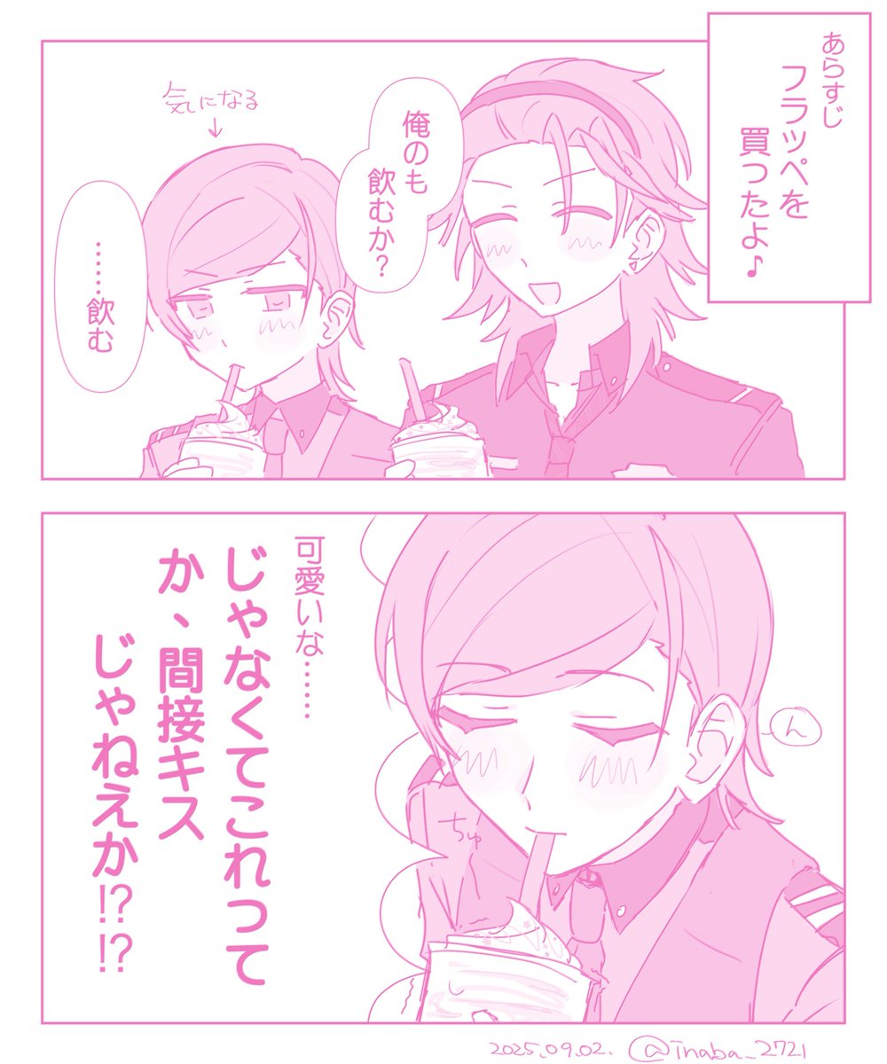 ガスマリ