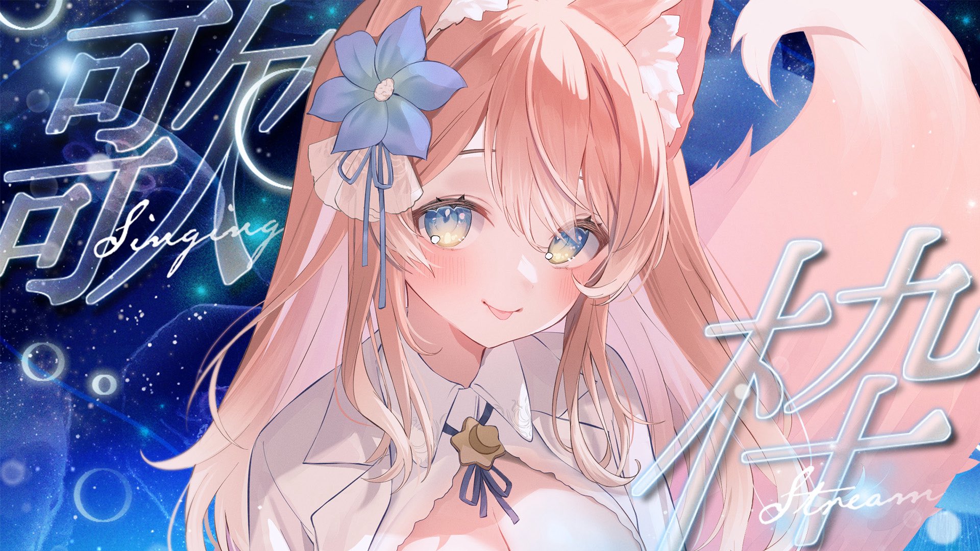 陽月るるふ🐺🎀 on X: 