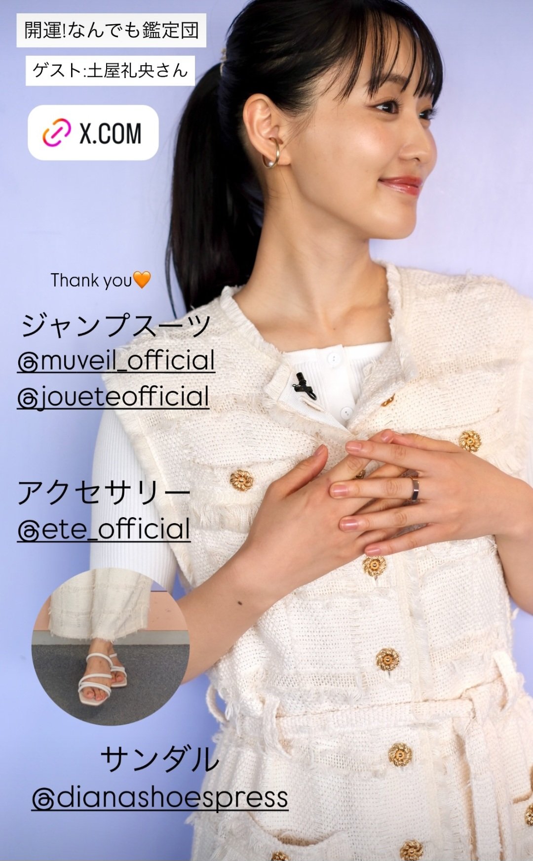 菅井友香 ファンミーティング Tシャツ 未使用 菅井友香&staff on X: 