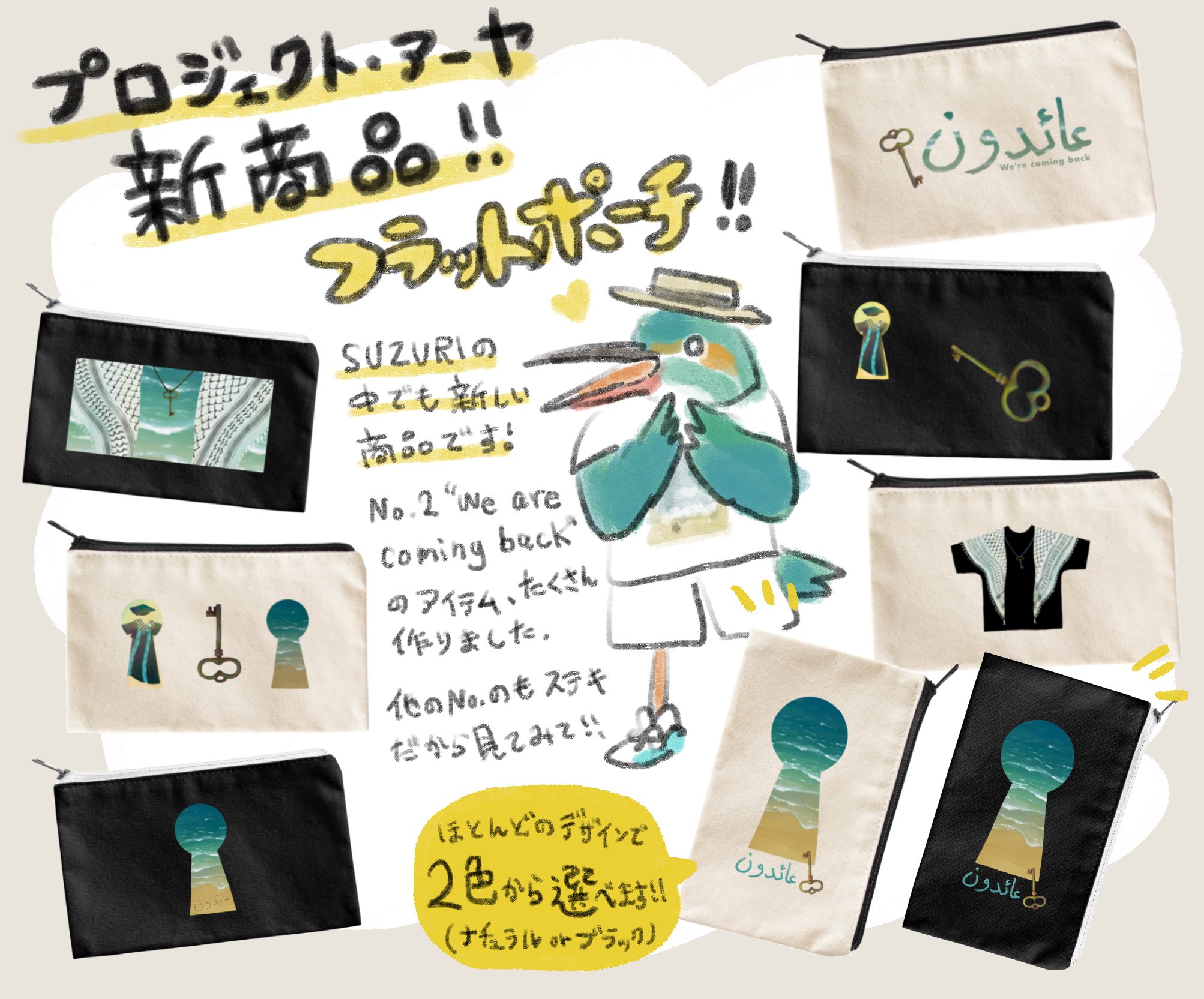🏳️‍⚧️👻📗山中澪 on X: 