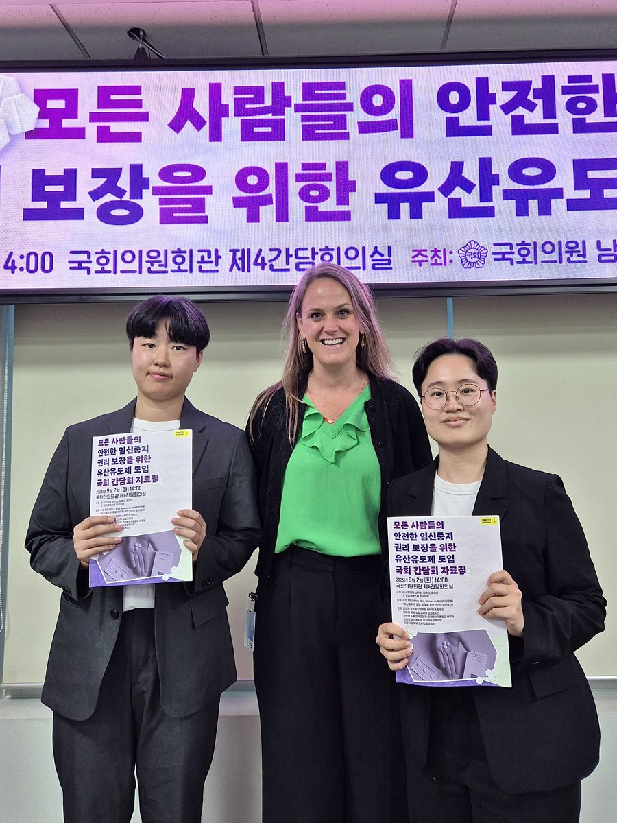 여성의 건강권을 들먹이며 임신중지 약물 도입을 무작정 반대하는 것은 훼방에 불과합니다.

여성의당은 국회에서 열린 임신중지 권리 보장을 위한 유산유도제 도입 간담회에 참석했습니다. 많은 국가에서 미프진 등 유산유도제를 포함한 다양한 임신중지 수단을 법적으로 보장하고 있으나, 의협 등은