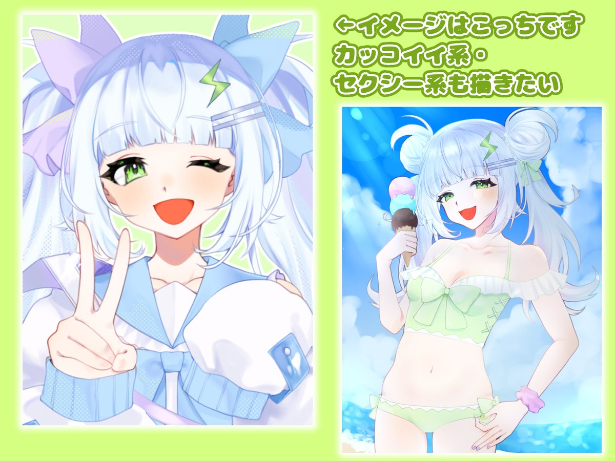 ⚡イラストプレゼント企画⚡

バストアップ1枚絵を無償で描きます(リテイク❌)
サンプルやポートフォリオに使用したいので可能な方のみ

対象者  立ち絵がある活動者様
参加方法  フォロー&amp;RP＆リプ
締め切り  9月5日まで
当選人数  2名(DMにて報告)
#無償イラスト企画 
#RTしたVtuberさんを描く