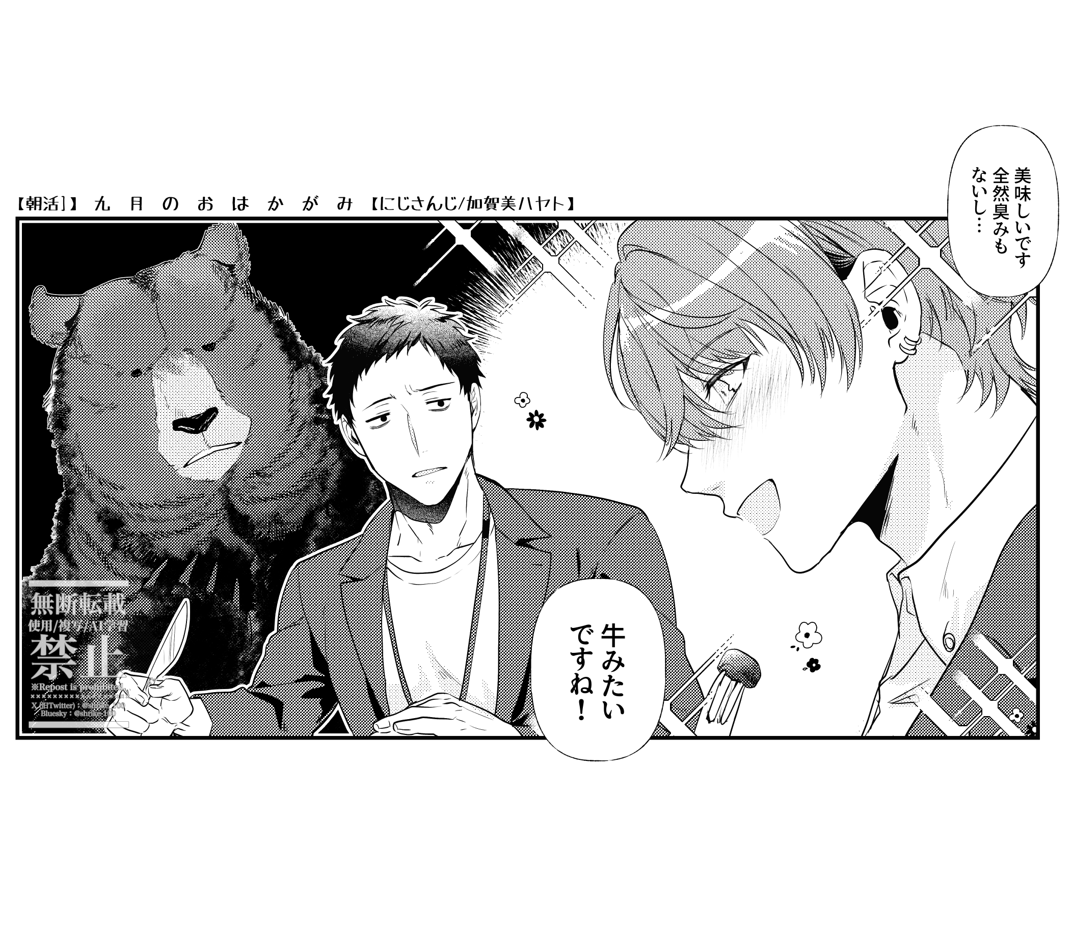 ななななつ (@772_nananana) / X