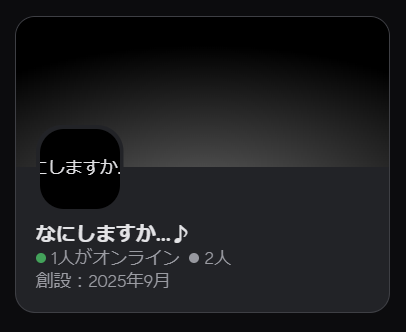 準チョコさんとなんかやります。

・自分たちを合わせて四人ほどのユニット
・映像（文字PV系統ではなくビジュアルアート寄り）を作れる方
・グラフィック（3D、作字、その他デザイン）を作れる方
・イラストを描ける方

という感じの条件で興味ある方はこのポストに反応ください。
⏬️諸注意記載