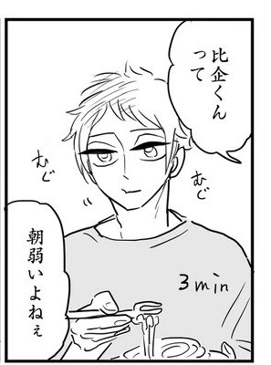 えーーー!!
もっと食べさせたい!! 